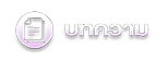 04-v2