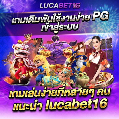 pg