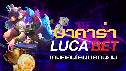 Lucabet